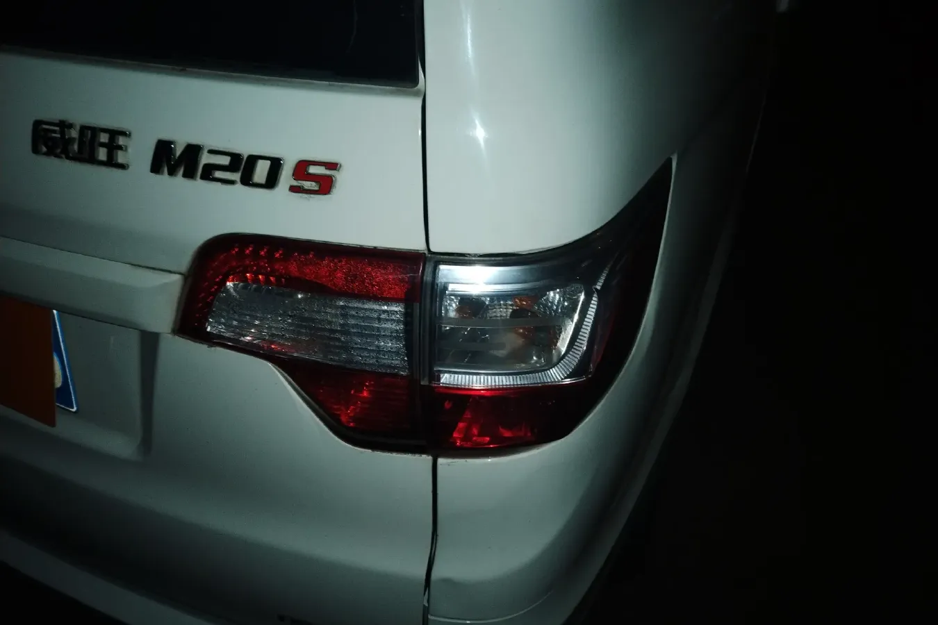 2017 BAIC WeiWang M20 1.5L 116HP L4 5MT,autocango,china used car exporter,china ev exporter,chinese used car exporter,chinese used ev exporter