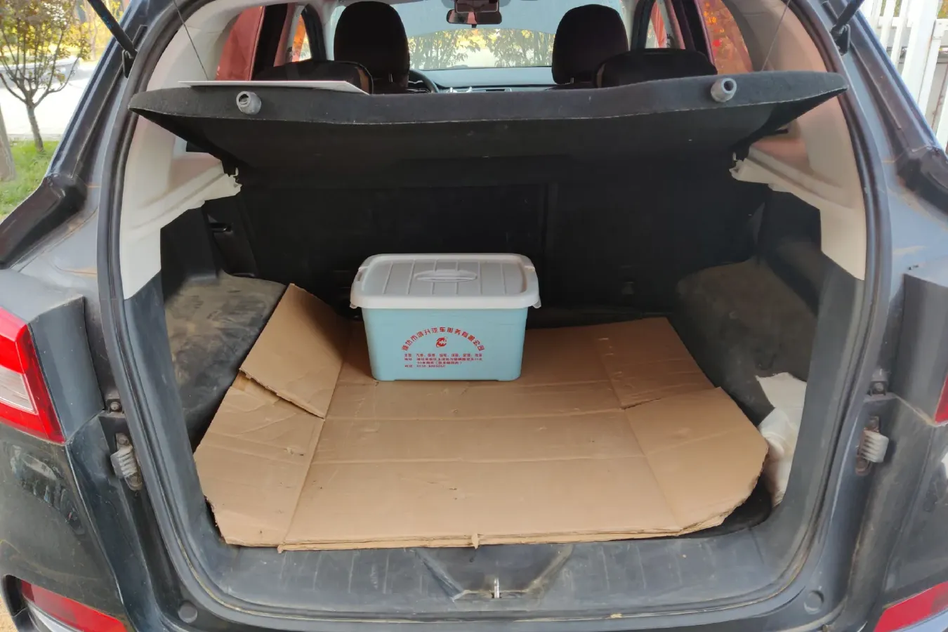 2016 BeiJing Auto Senova X55 1.5L 116HP L4 5MT,autocango,china used car exporter,china ev exporter,chinese used car exporter,chinese used ev exporter