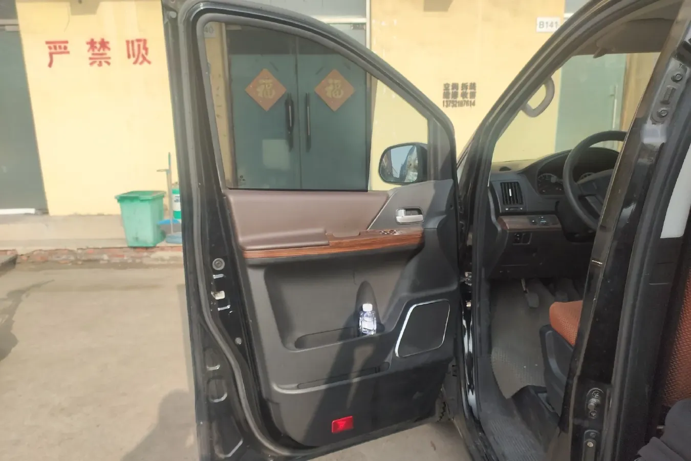 2021 DongFeng Forthing LingZhi Plus 2.0L 133HP L4 6MT,autocango,china used car exporter,china ev exporter,chinese used car exporter,chinese used ev exporter