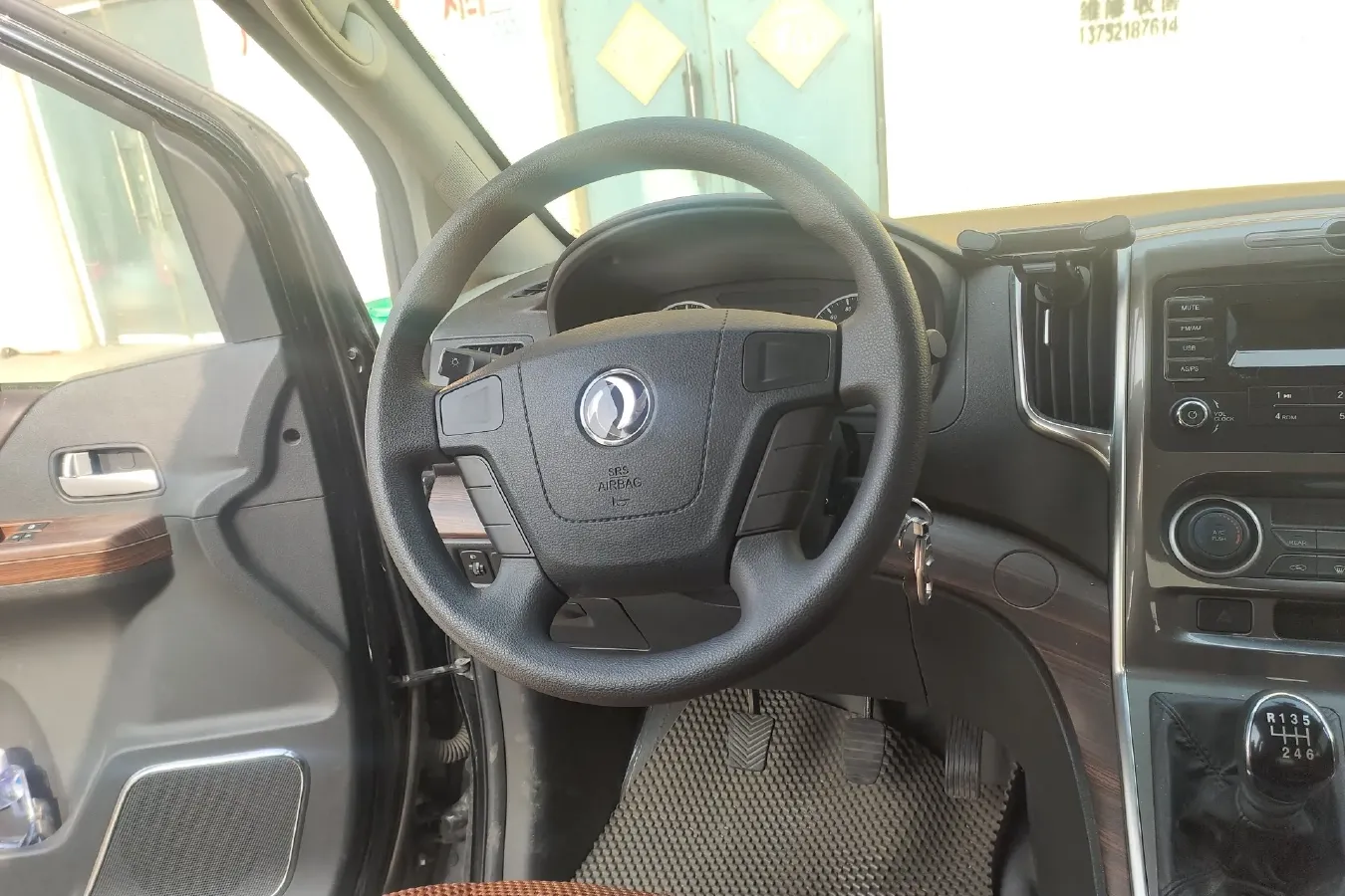 2021 DongFeng Forthing LingZhi Plus 2.0L 133HP L4 6MT,autocango,china used car exporter,china ev exporter,chinese used car exporter,chinese used ev exporter