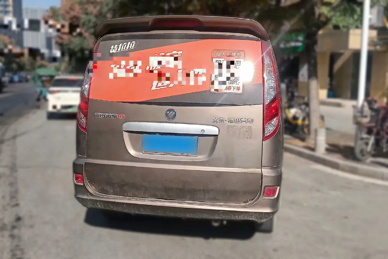 2021 Foton Scenery G5 2.0T 163HP L4 6MT,autocango,china used car exporter,china ev exporter,chinese used car exporter,chinese used ev exporter