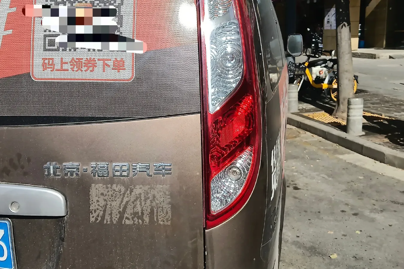 2021 Foton Scenery G5 2.0T 163HP L4 6MT,autocango,china used car exporter,china ev exporter,chinese used car exporter,chinese used ev exporter