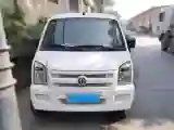 2022 DongFeng DFSK EC36 BEV 41.86KWH