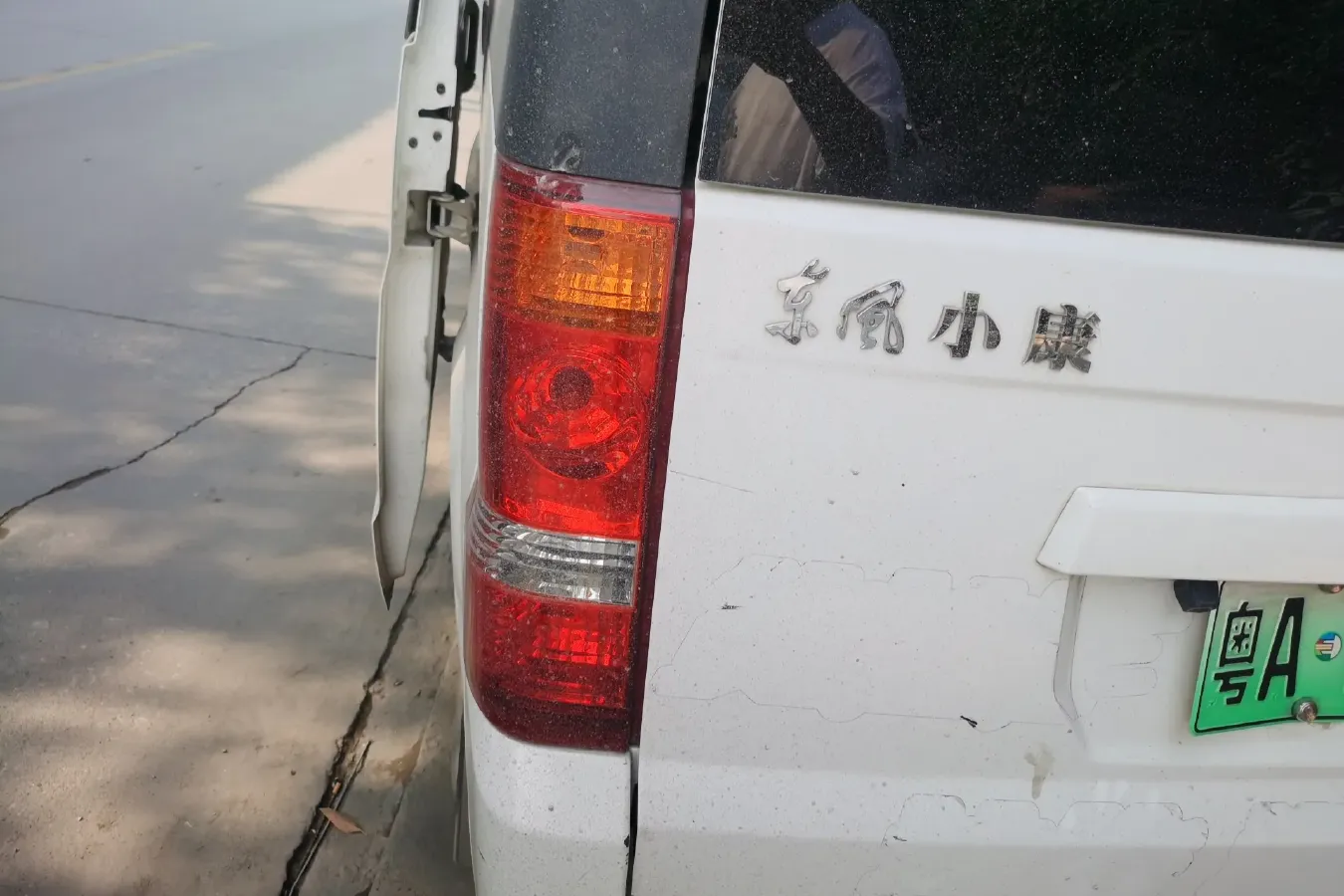 2022 DongFeng DFSK EC36 BEV 41.86KWH,autocango,china used car exporter,china ev exporter,chinese used car exporter,chinese used ev exporter