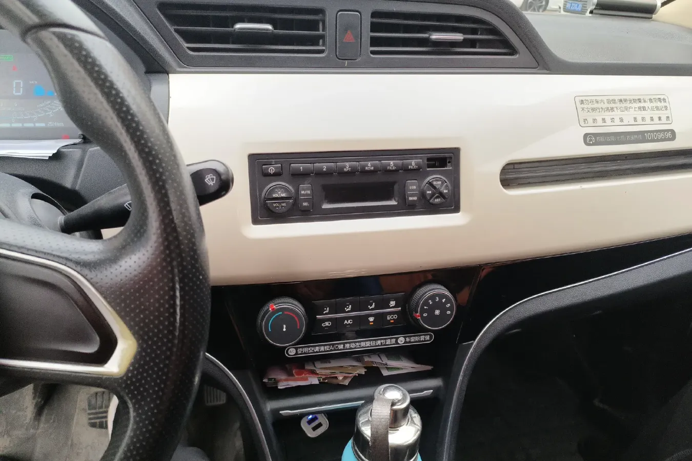 2018 Dearcc EV10 BEV 32.85KWH,autocango,china used car exporter,china ev exporter,chinese used car exporter,chinese used ev exporter