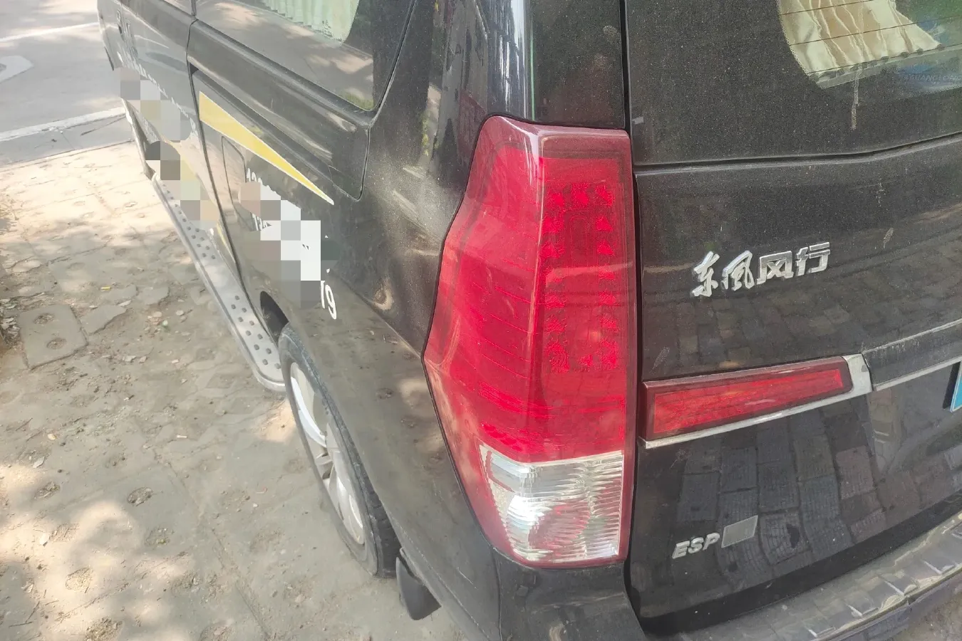 2016 DongFeng Forthing CM7 2.0T 190HP L4 6AT,autocango,china used car exporter,china ev exporter,chinese used car exporter,chinese used ev exporter