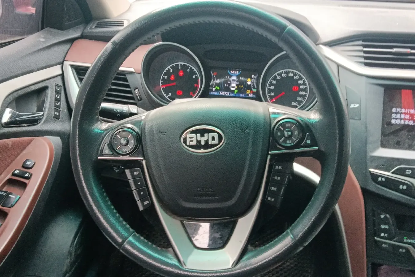 2014 BYD G5 1.5T 154HP L4 6DCT,autocango,china used car exporter,china ev exporter,chinese used car exporter,chinese used ev exporter