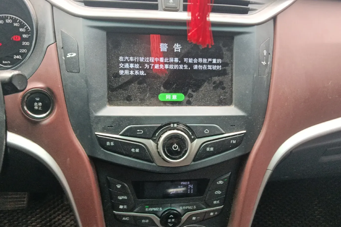 2014 BYD G5 1.5T 154HP L4 6DCT,autocango,china used car exporter,china ev exporter,chinese used car exporter,chinese used ev exporter