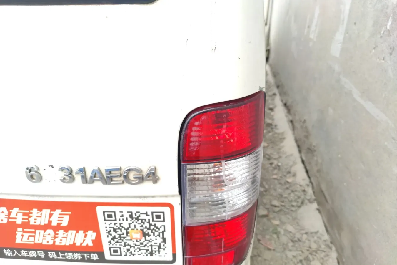 2015 KingLong JinWei 2.0L 102HP L4 5MT,autocango,china used car exporter,china ev exporter,chinese used car exporter,chinese used ev exporter