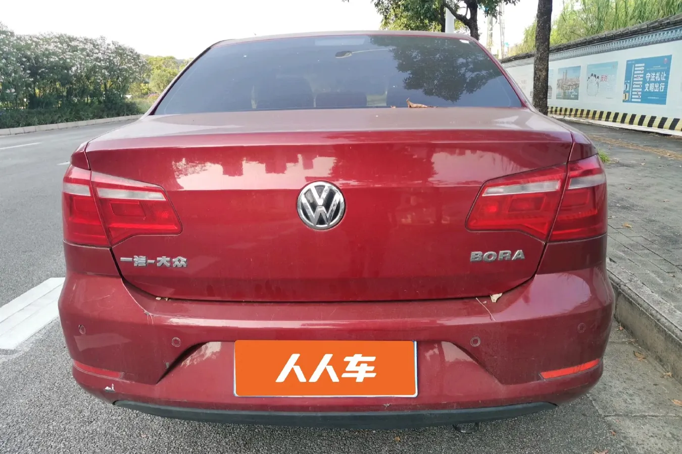 2014 Volkswagen Bora 1.6L 105HP L4 6AT,autocango,china used car exporter,china ev exporter,chinese used car exporter,chinese used ev exporter