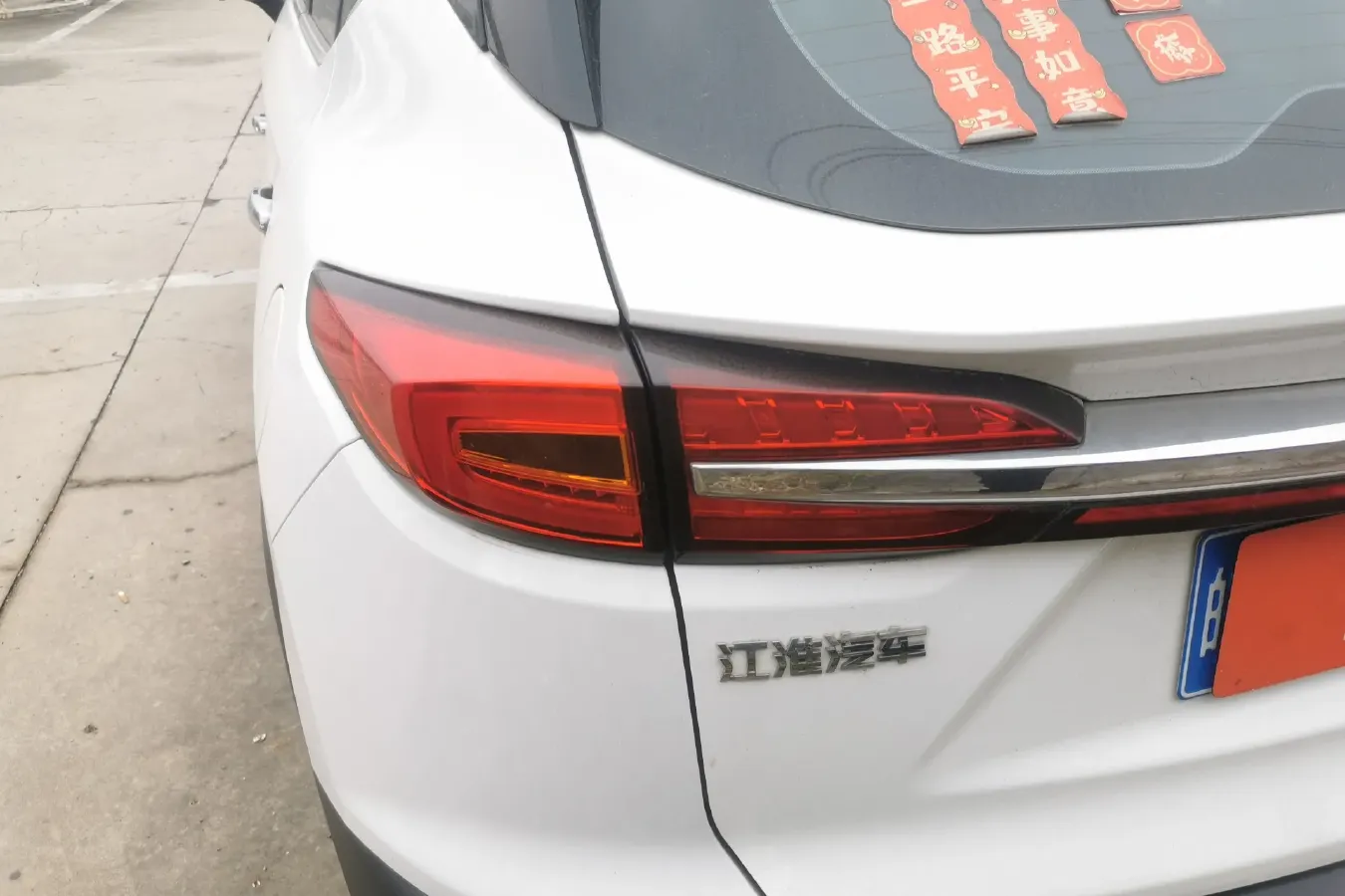 2020 JAC Refine S4 1.5T 150HP L4 CVT,autocango,china used car exporter,china ev exporter,chinese used car exporter,chinese used ev exporter