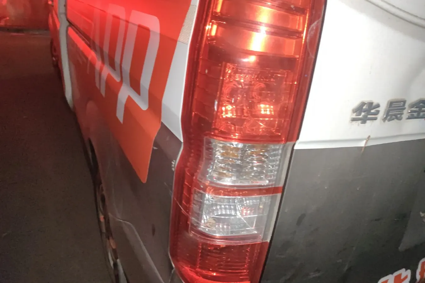 2021 JinBei New Sea Lion X30L 1.5L 102HP L4 5MT,autocango,china used car exporter,china ev exporter,chinese used car exporter,chinese used ev exporter