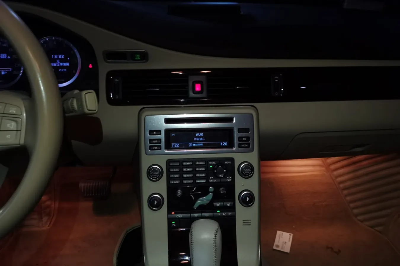 2010 Volvo S80L 2.5T 200HP L5 6AT,autocango,china used car exporter,china ev exporter,chinese used car exporter,chinese used ev exporter