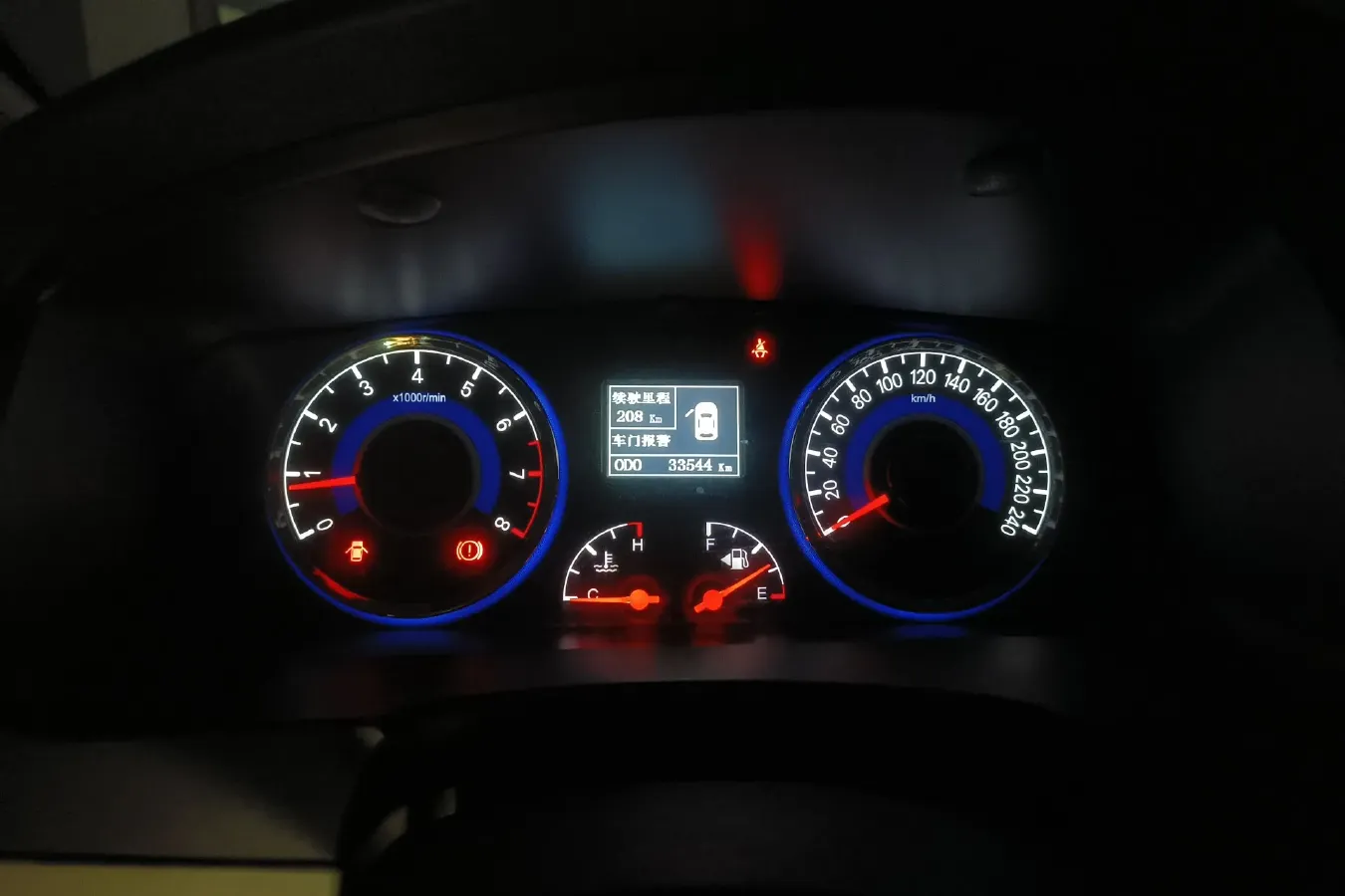 2013 Geely GC7 1.5L 109HP L4 5MT,autocango,china used car exporter,china ev exporter,chinese used car exporter,chinese used ev exporter