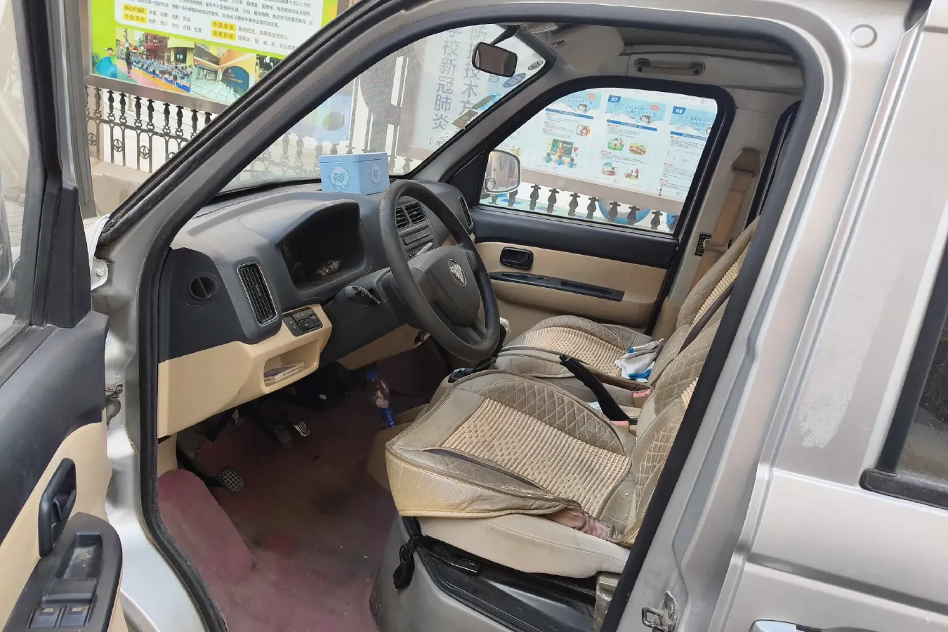 2015 Foton Scenery V3 1.2L 86HP L4 5MT,autocango,china used car exporter,china ev exporter,chinese used car exporter,chinese used ev exporter