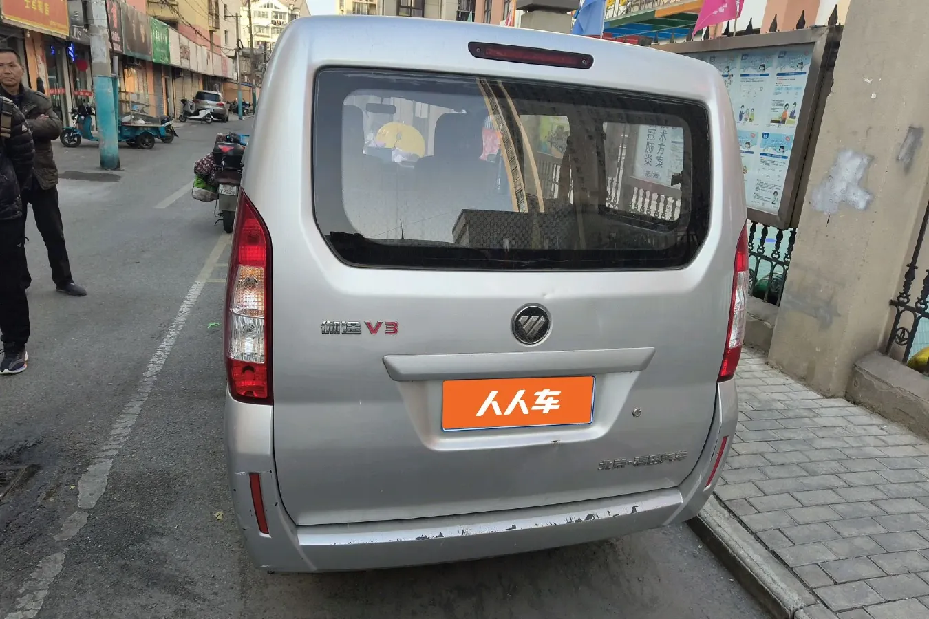 2015 Foton Scenery V3 1.2L 86HP L4 5MT,autocango,china used car exporter,china ev exporter,chinese used car exporter,chinese used ev exporter