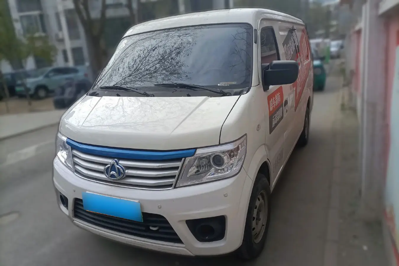 2021 ChangAn Kaicene ZhiXing 9 EV BEV 38.64KWH