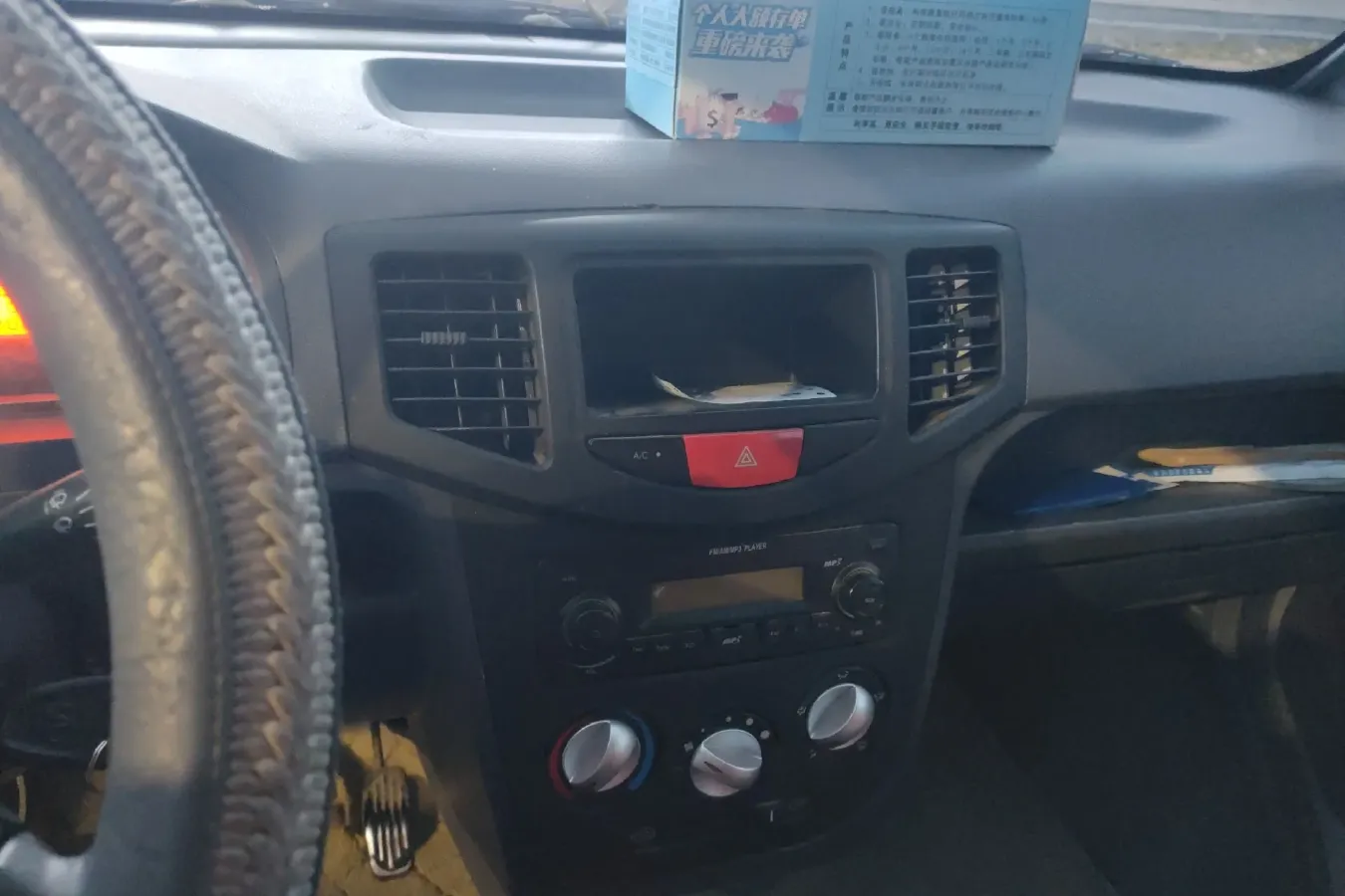 2016 BAIC WeiWang 306 1.2L 86HP L4 5MT,autocango,china used car exporter,china ev exporter,chinese used car exporter,chinese used ev exporter