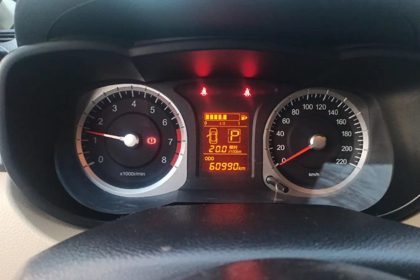 2013 Venucia R50 1.6L 117HP L4 4AT,autocango,china used car exporter,china ev exporter,chinese used car exporter,chinese used ev exporter