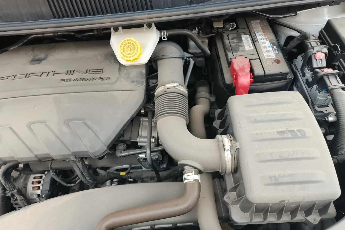 2022 DongFeng Forthing Yacht 1.5T 197HP L4 7DCT,autocango,china used car exporter,china ev exporter,chinese used car exporter,chinese used ev exporter