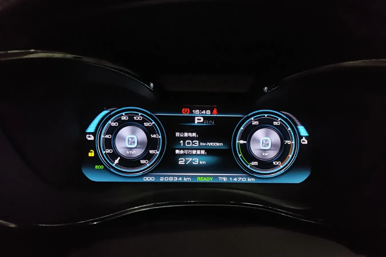 2018 Leopaard CS9 BEV 48.18KWH,autocango,china used car exporter,china ev exporter,chinese used car exporter,chinese used ev exporter