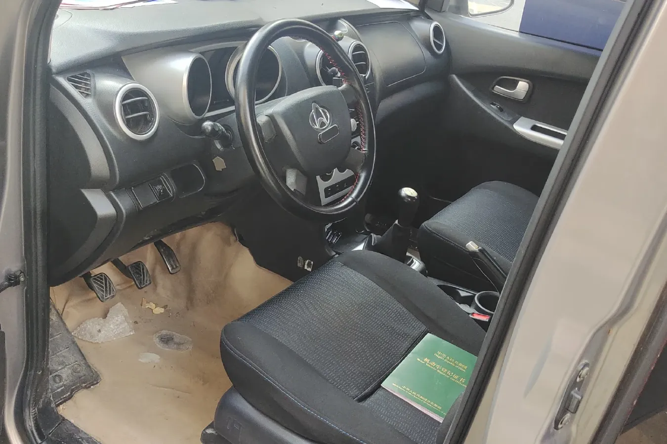 2014 ChangAn Kaicene Honor S 1.3L 92HP L4 5MT,autocango,china used car exporter,china ev exporter,chinese used car exporter,chinese used ev exporter