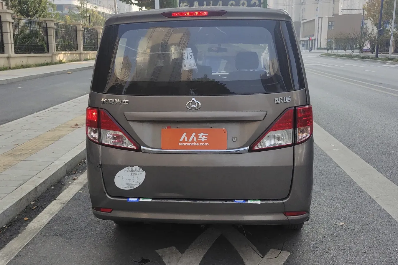 2014 ChangAn Kaicene Honor S 1.3L 92HP L4 5MT,autocango,china used car exporter,china ev exporter,chinese used car exporter,chinese used ev exporter
