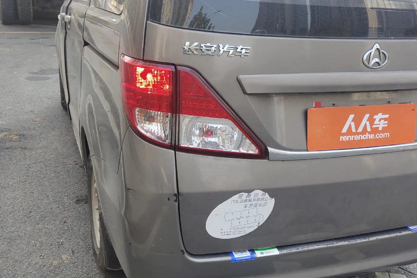 2014 ChangAn Kaicene Honor S 1.3L 92HP L4 5MT,autocango,china used car exporter,china ev exporter,chinese used car exporter,chinese used ev exporter