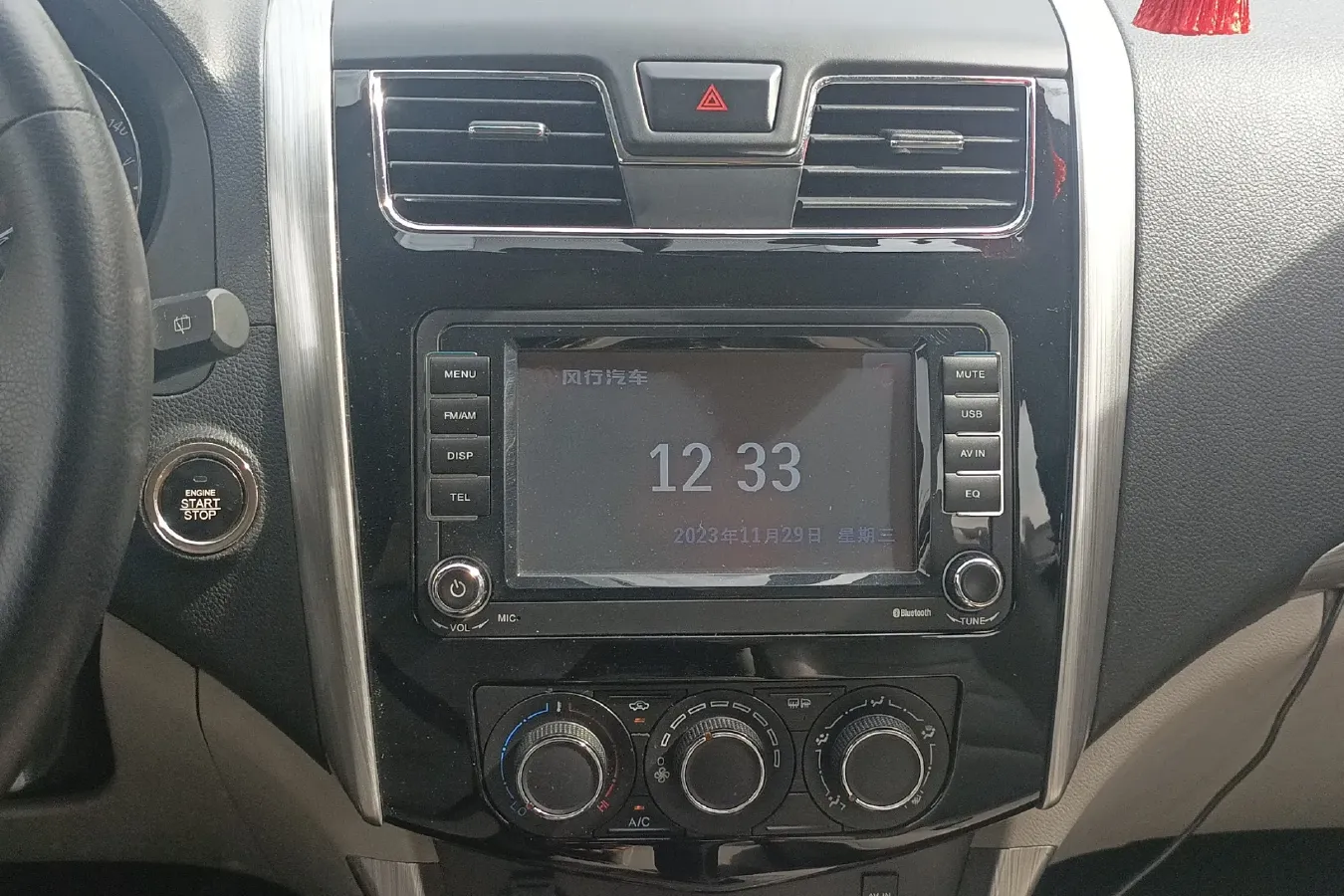 2016 DongFeng Forthing S500 1.6L 122HP L4 CVT,autocango,china used car exporter,china ev exporter,chinese used car exporter,chinese used ev exporter