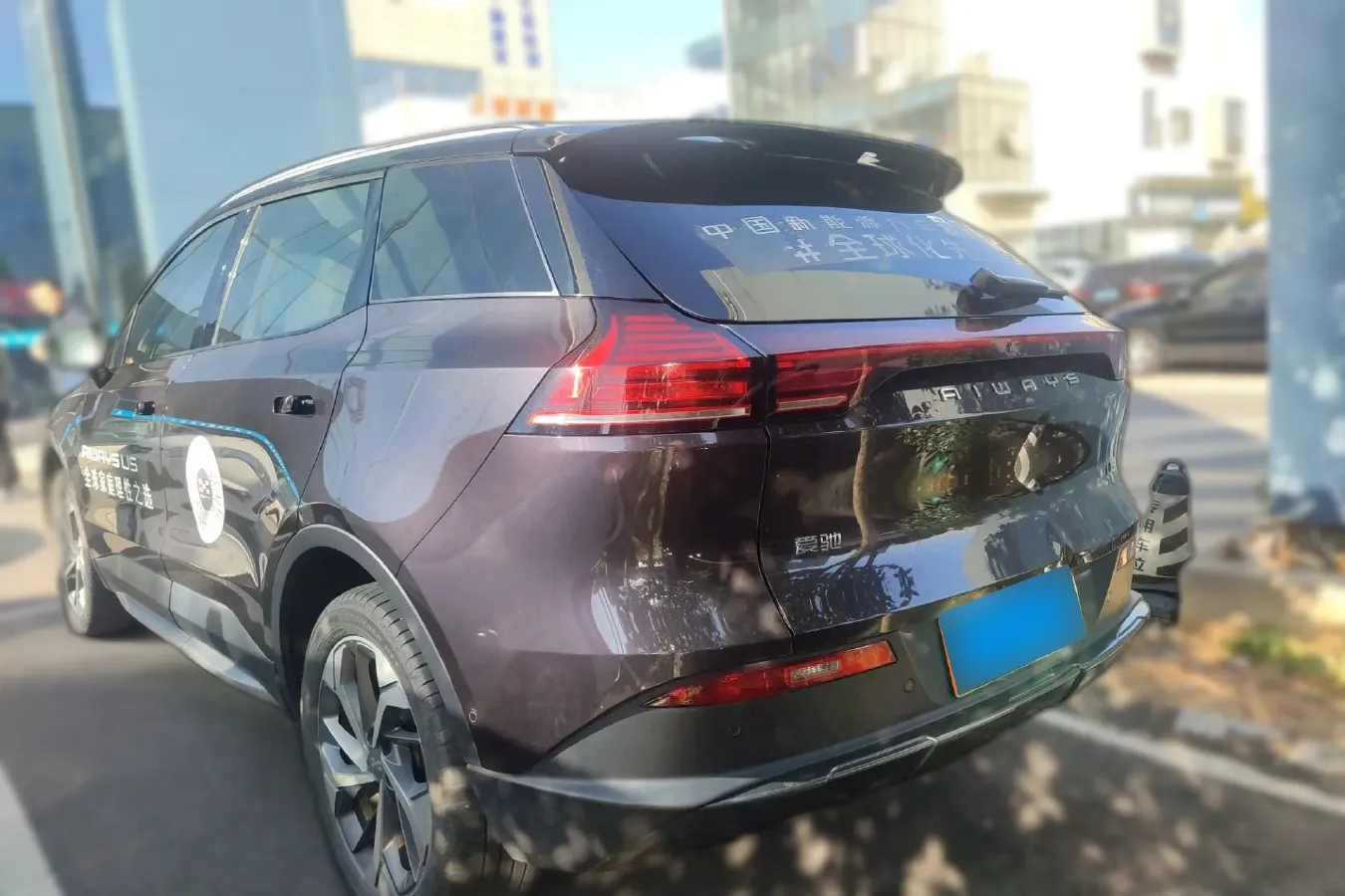 2021 Aiways U5 BEV 63KWH,autocango,china used car exporter,china ev exporter,chinese used car exporter,chinese used ev exporter