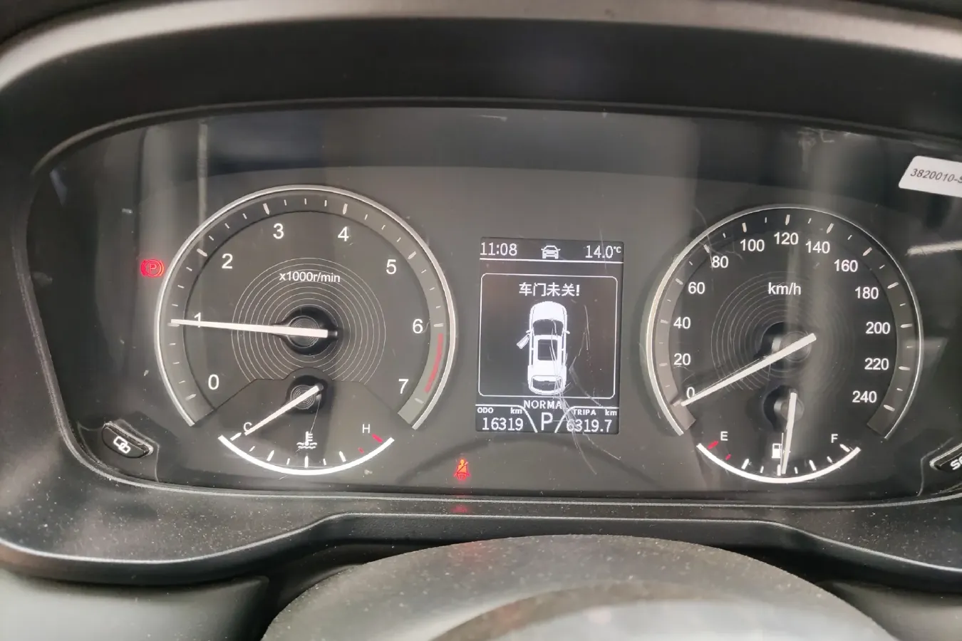 2020 DongFeng Fengon Fengon 580 Pro 1.5T 180HP L4 CVT,autocango,china used car exporter,china ev exporter,chinese used car exporter,chinese used ev exporter