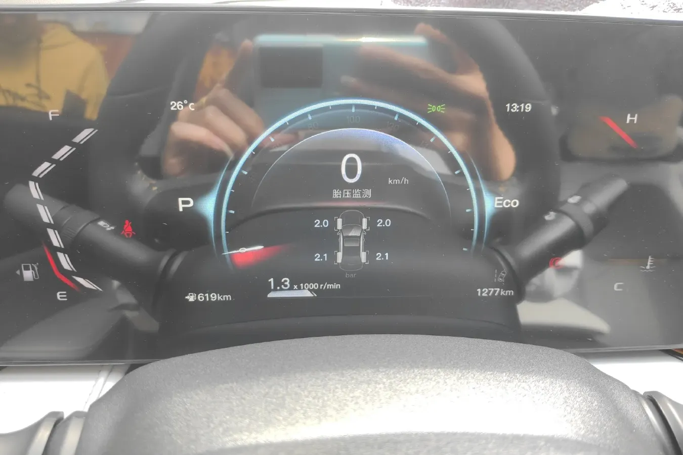 2023 ChangAn Oshan X5 Plus 1.5T 188HP L4 7DCT,autocango,china used car exporter,china ev exporter,chinese used car exporter,chinese used ev exporter