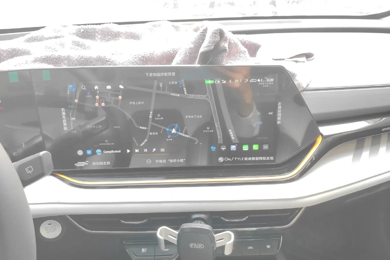 2023 ChangAn Oshan X5 Plus 1.5T 188HP L4 7DCT,autocango,china used car exporter,china ev exporter,chinese used car exporter,chinese used ev exporter