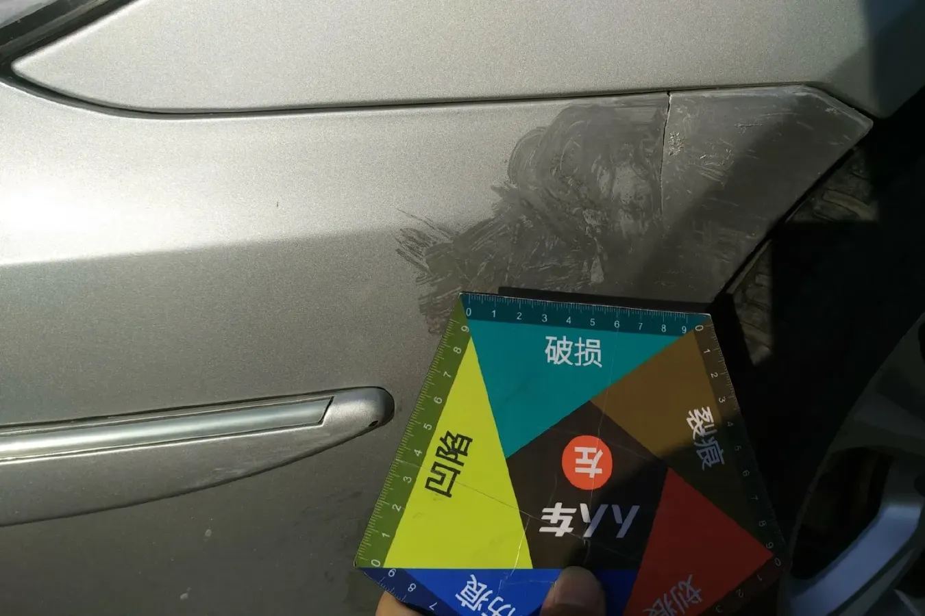 2010 Chery A3 1.6L 126HP L4 5MT,autocango,china used car exporter,china ev exporter,chinese used car exporter,chinese used ev exporter