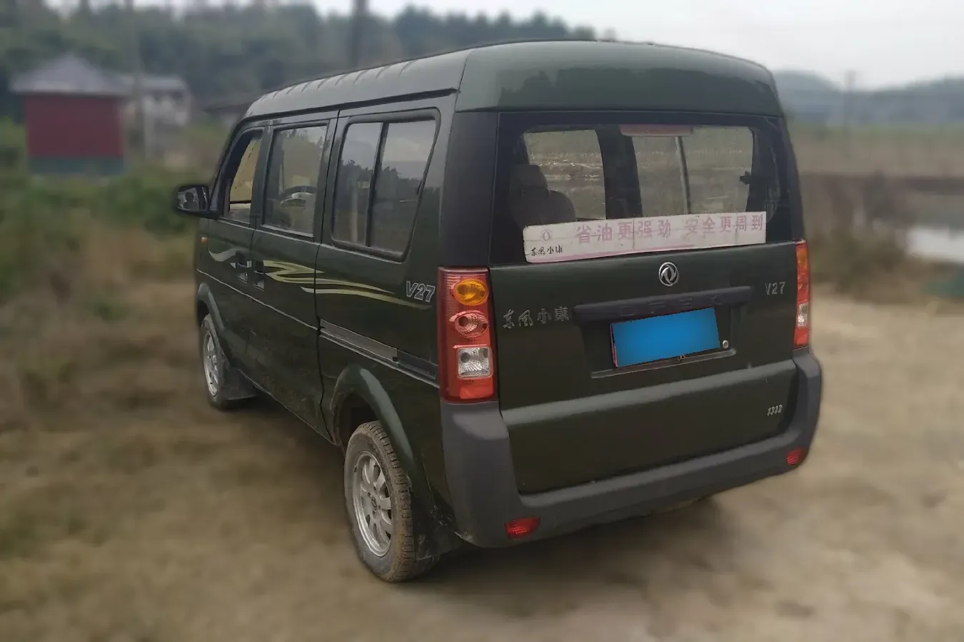 2011 DongFeng DFSK V27 1.3L 82HP L4 5MT,autocango,china used car exporter,china ev exporter,chinese used car exporter,chinese used ev exporter
