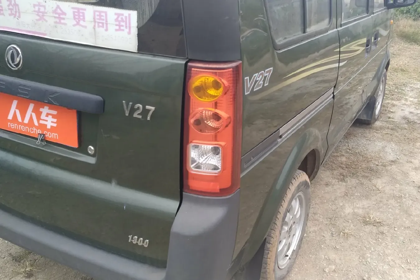2011 DongFeng DFSK V27 1.3L 82HP L4 5MT,autocango,china used car exporter,china ev exporter,chinese used car exporter,chinese used ev exporter