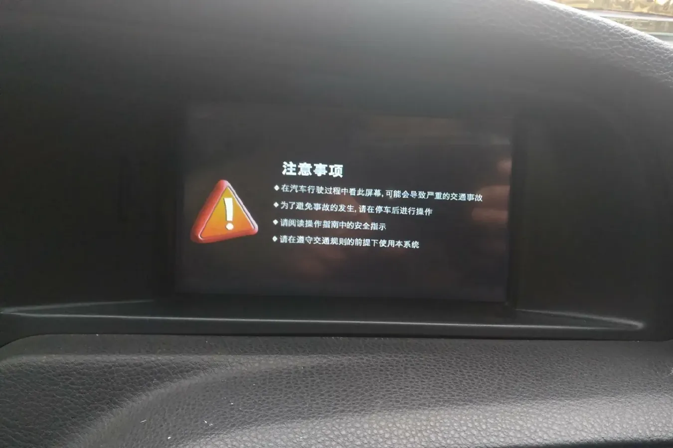 2014 Brilliance Auto V5 1.6L 118HP L4 5MT,autocango,china used car exporter,china ev exporter,chinese used car exporter,chinese used ev exporter