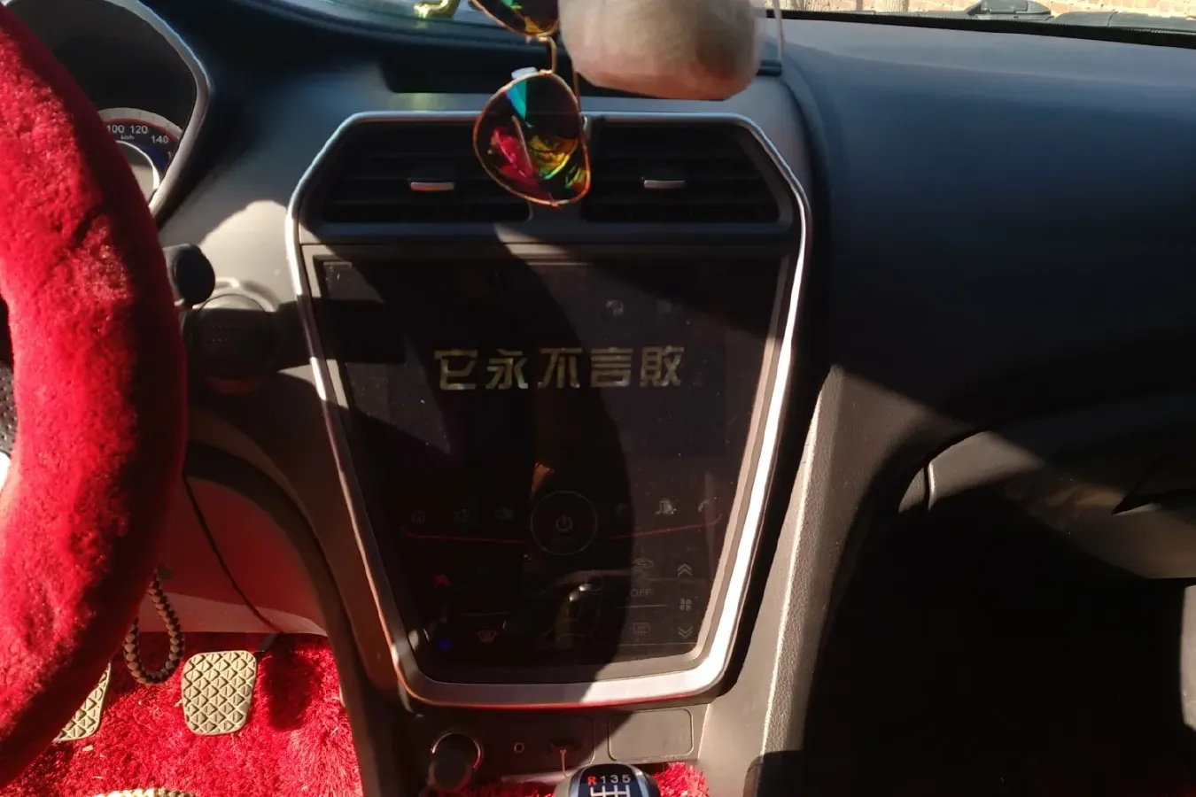 2017 HaiMa Family 1.6L 125HP L4 6MT,autocango,china used car exporter,china ev exporter,chinese used car exporter,chinese used ev exporter