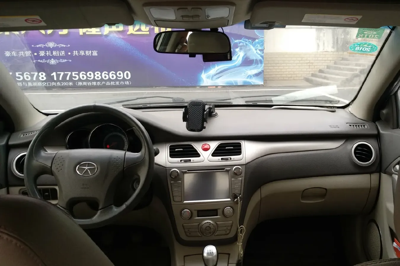 2010 JAC HeYue 1.5L 103HP L4 5MT,autocango,china used car exporter,china ev exporter,chinese used car exporter,chinese used ev exporter