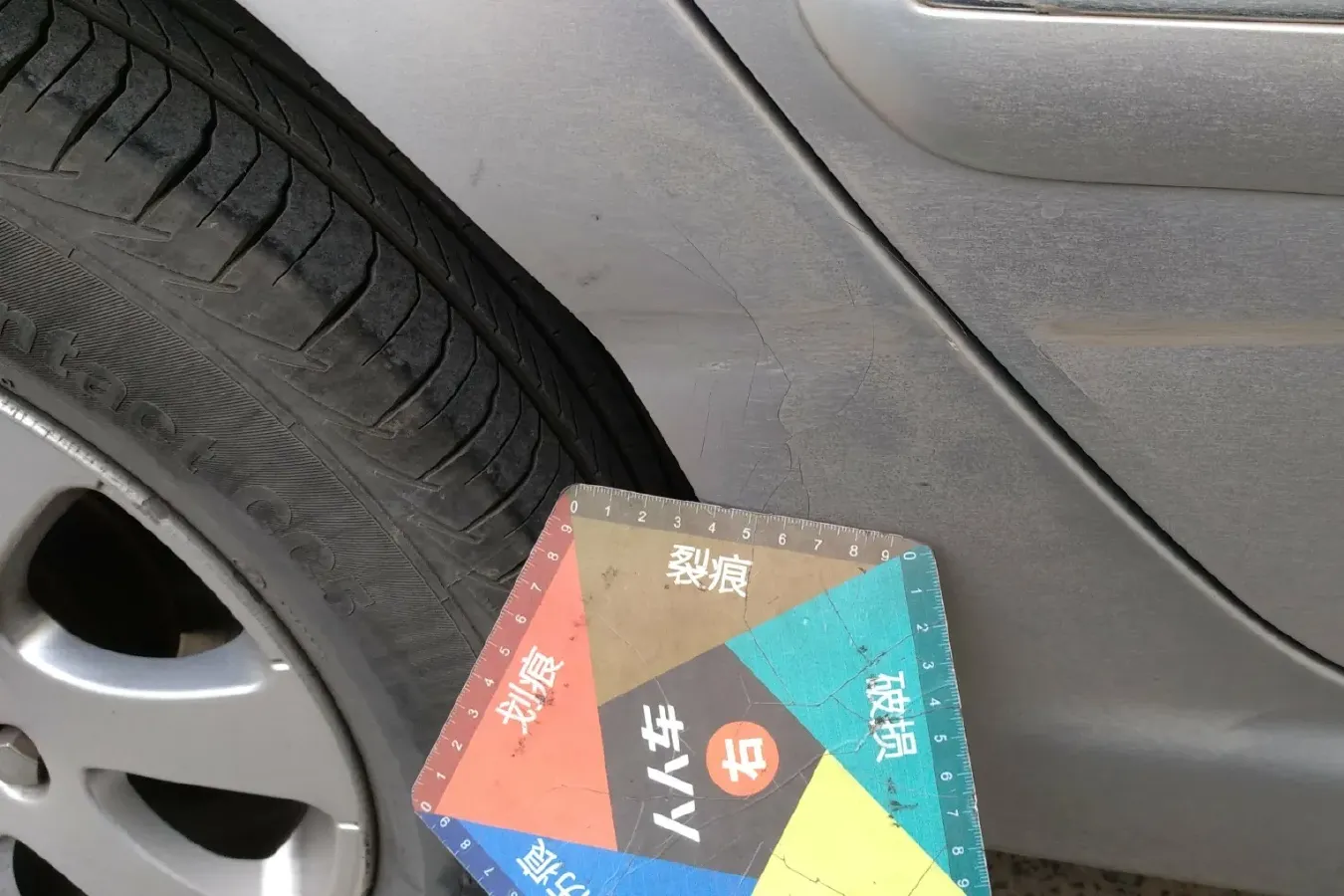 2010 Peugeot 307 1.6L 106HP L4 5MT,autocango,china used car exporter,china ev exporter,chinese used car exporter,chinese used ev exporter