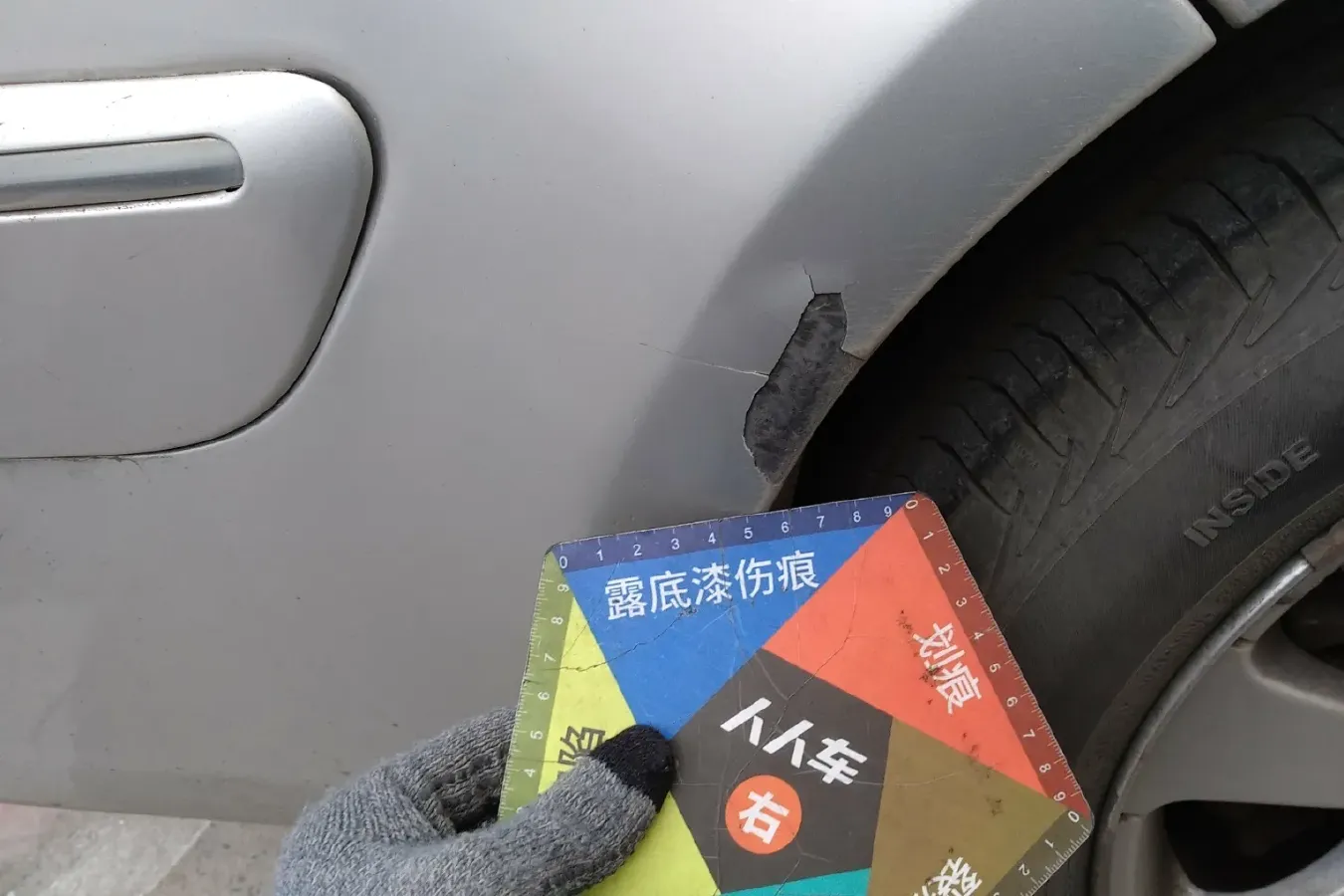 2010 Peugeot 307 1.6L 106HP L4 5MT,autocango,china used car exporter,china ev exporter,chinese used car exporter,chinese used ev exporter