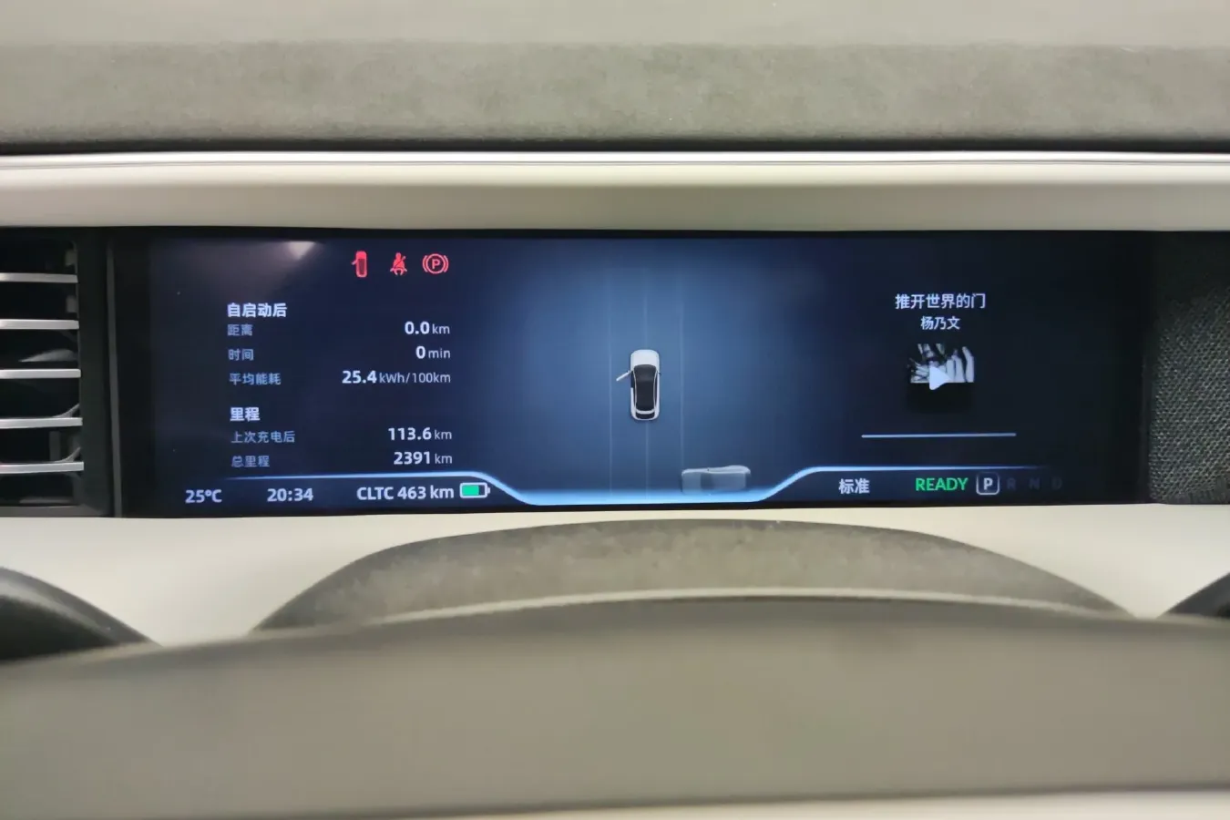 2023 Xpeng G6 BEV 87.5KWH,autocango,china used car exporter,china ev exporter,chinese used car exporter,chinese used ev exporter