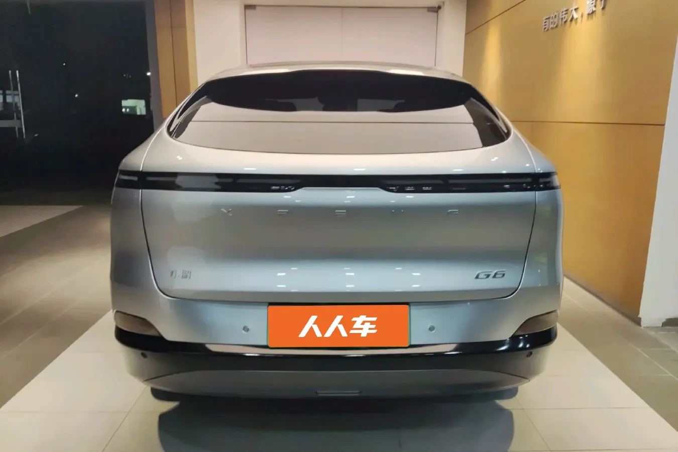 2023 Xpeng G6 BEV 87.5KWH,autocango,china used car exporter,china ev exporter,chinese used car exporter,chinese used ev exporter