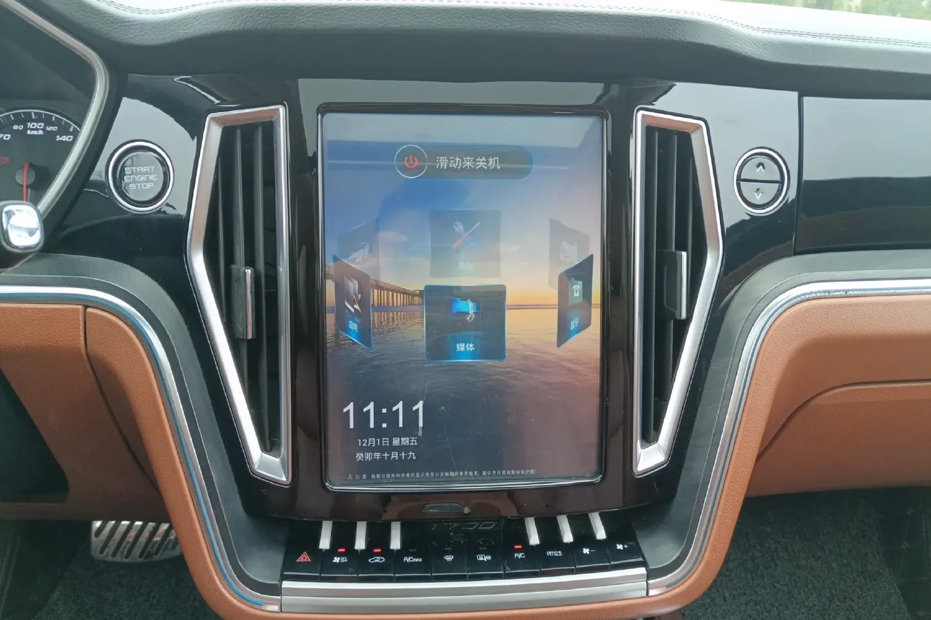 2017 Zotye T700 1.8T 177HP L4 6DCT,autocango,china used car exporter,china ev exporter,chinese used car exporter,chinese used ev exporter