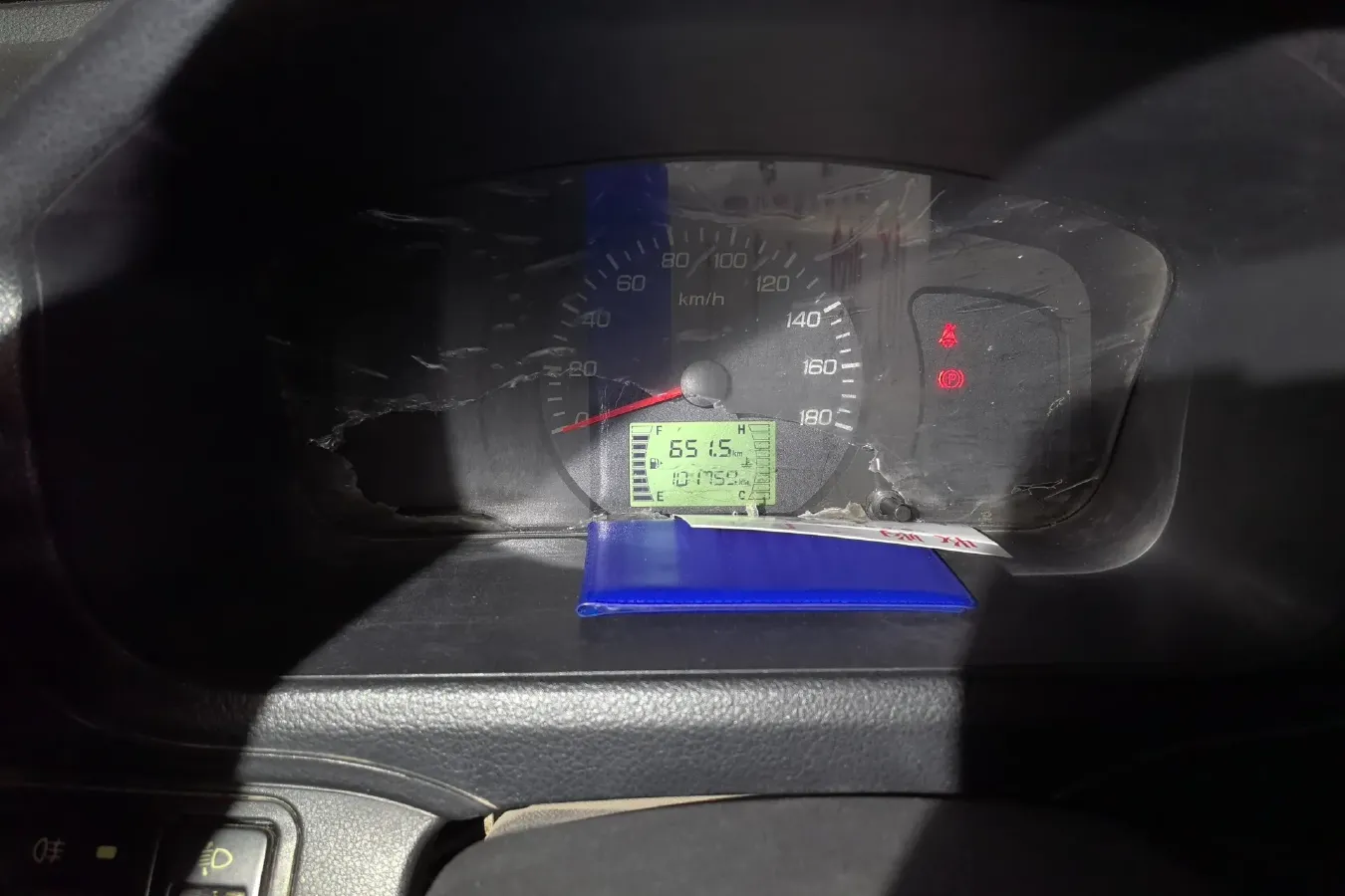 2016 Foton Scenery V3 1.2L 86HP L4 5MT,autocango,china used car exporter,china ev exporter,chinese used car exporter,chinese used ev exporter