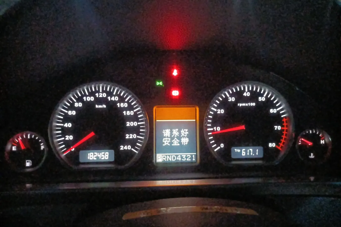 2012 Riich G5 2.0T 158HP L4 5AT,autocango,china used car exporter,china ev exporter,chinese used car exporter,chinese used ev exporter