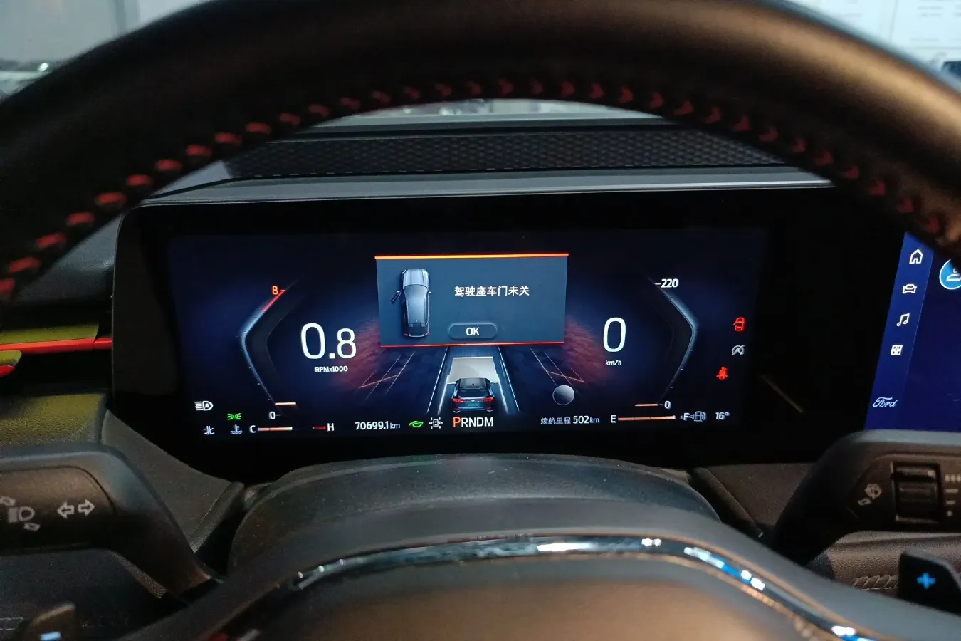 2022 Ford EVOS 2.0T 238HP L4 8AT,autocango,china used car exporter,china ev exporter,chinese used car exporter,chinese used ev exporter