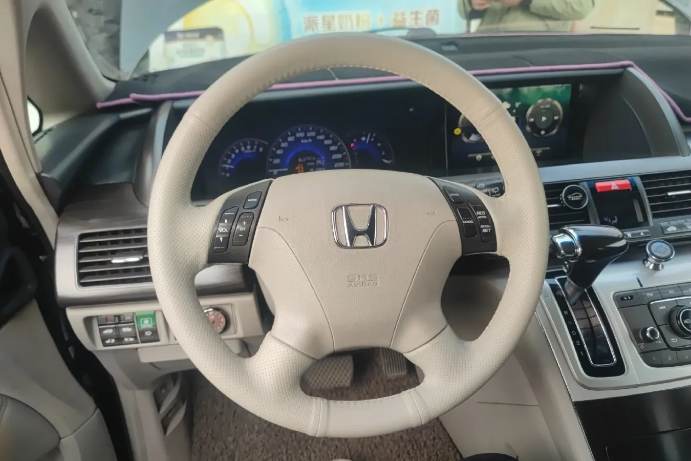 2012 Honda Elysioin 2.4L 181HP L4 5AT,autocango,china used car exporter,china ev exporter,chinese used car exporter,chinese used ev exporter