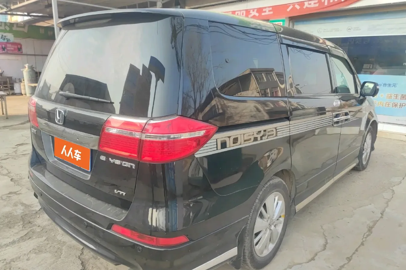 2012 Honda Elysioin 2.4L 181HP L4 5AT,autocango,china used car exporter,china ev exporter,chinese used car exporter,chinese used ev exporter