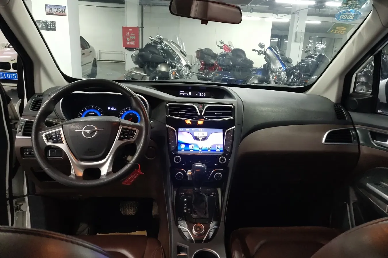 2016 HaiMa V70 1.5T 156HP L4 6AT,autocango,china used car exporter,china ev exporter,chinese used car exporter,chinese used ev exporter